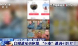 卖惨爆料视频大全下载,情感陷阱与网络舆论的交织
