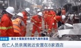 最新爆料车祸事件新闻发布会,最新进展与调查详情揭晓